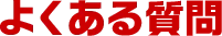 悭鎿