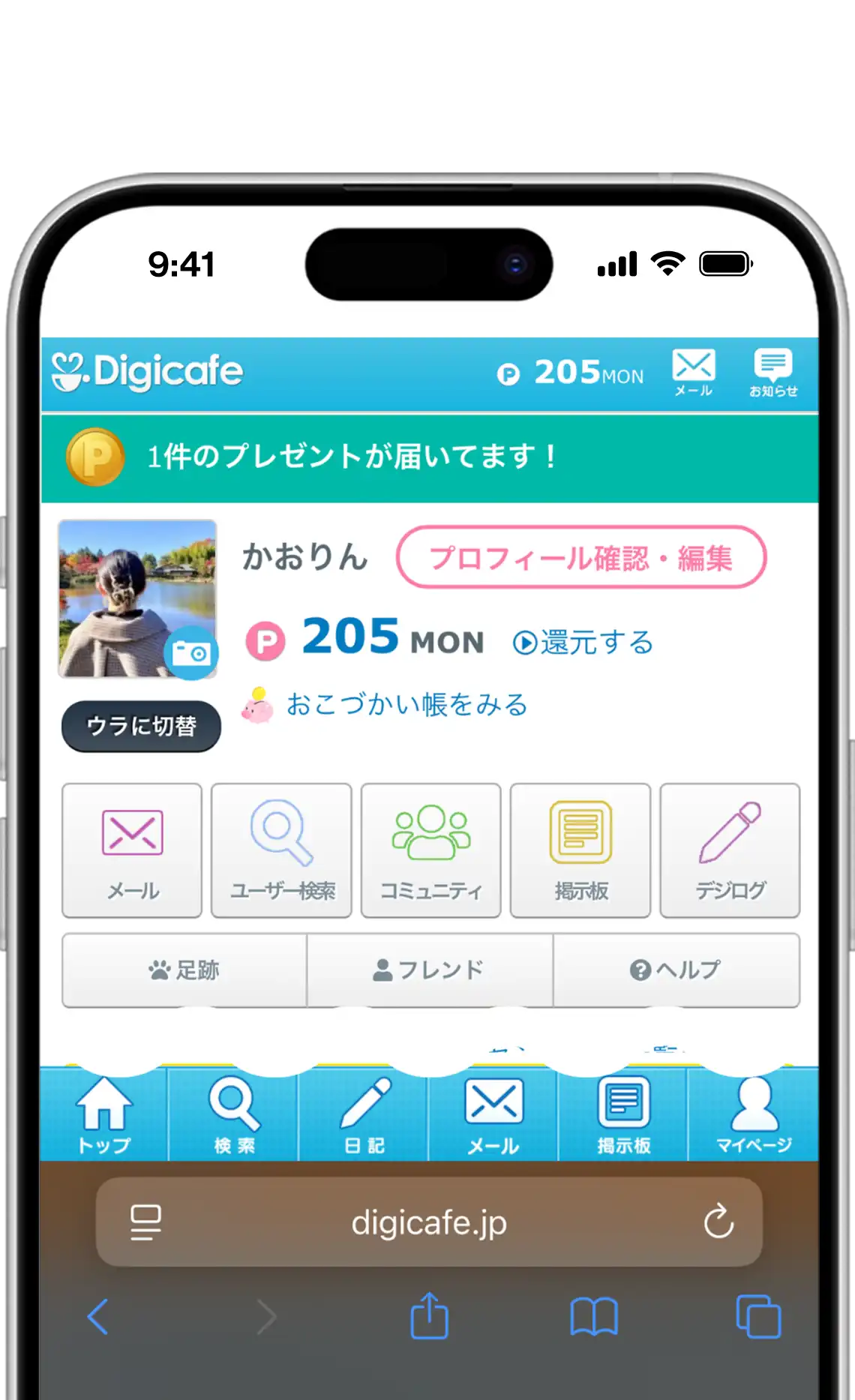 1.�u�f�W�J�t�F�v���J��