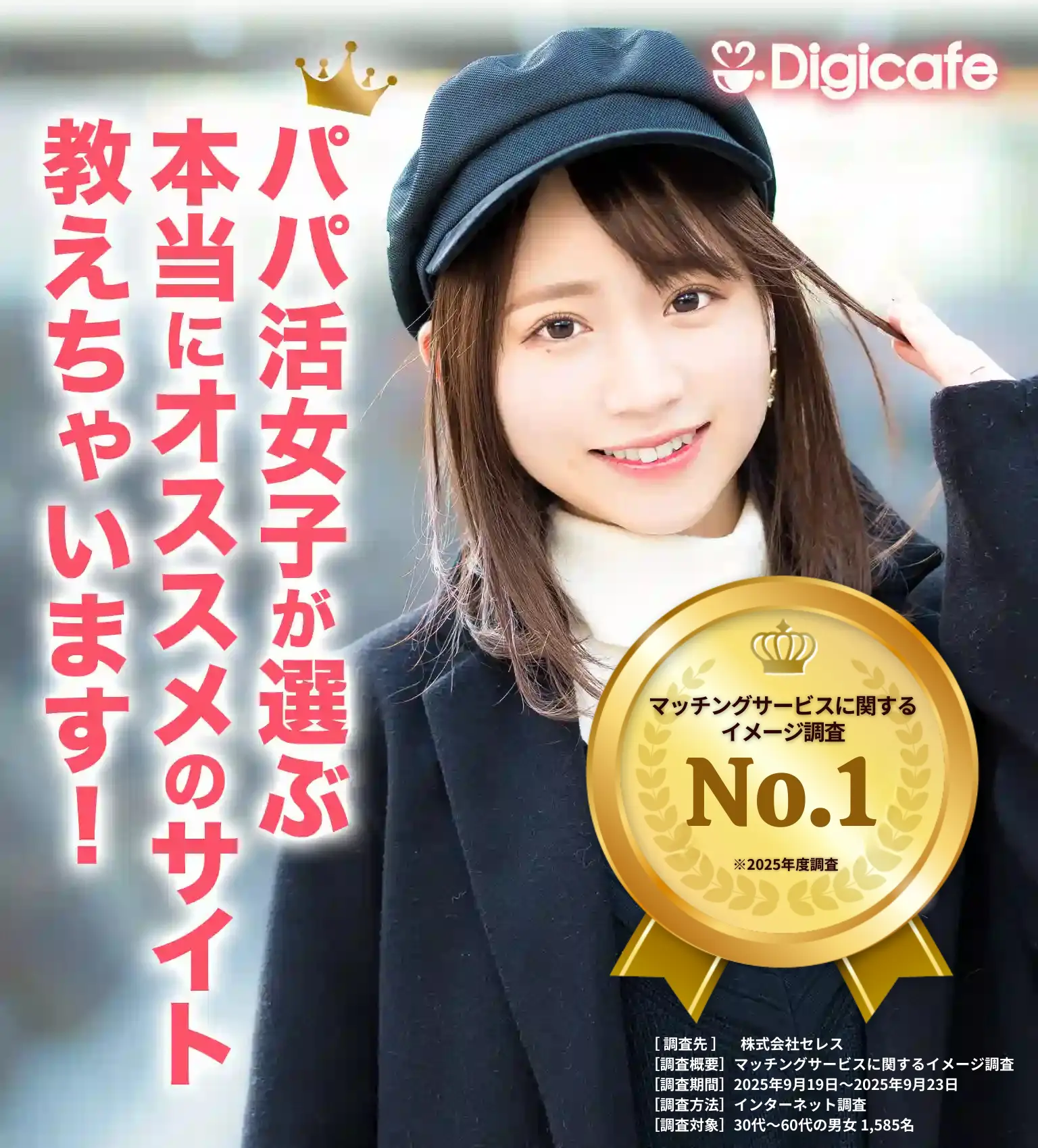 �p�p�����q���I�Ԗ{���ɃI�X�X���̃T�C�g�������Ⴂ�܂��I�f�W�J�t�F