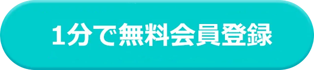 1���Ŗ�������o�^