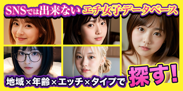 ハッピーメール 公式バナー